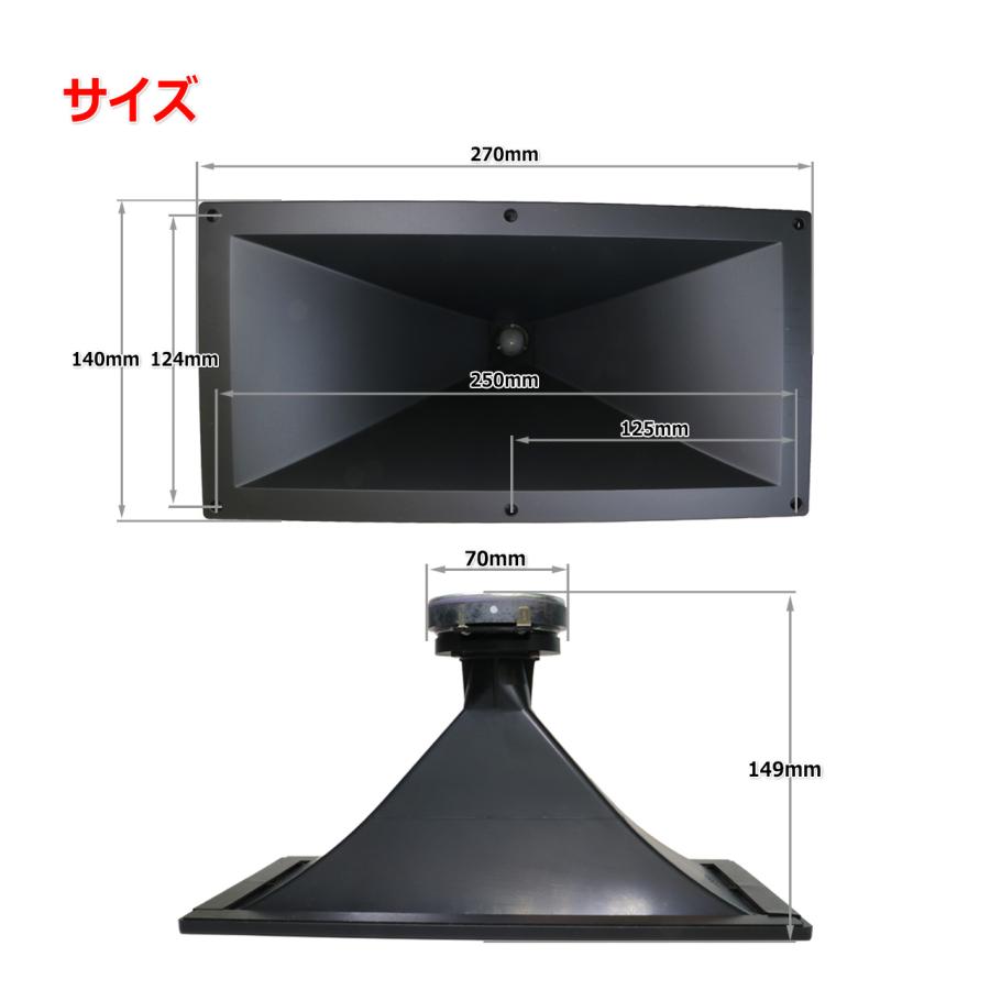 YAMAHA[ヤマハ] ホーンツイーター JAY2140 8Ω 1インチ チタン製