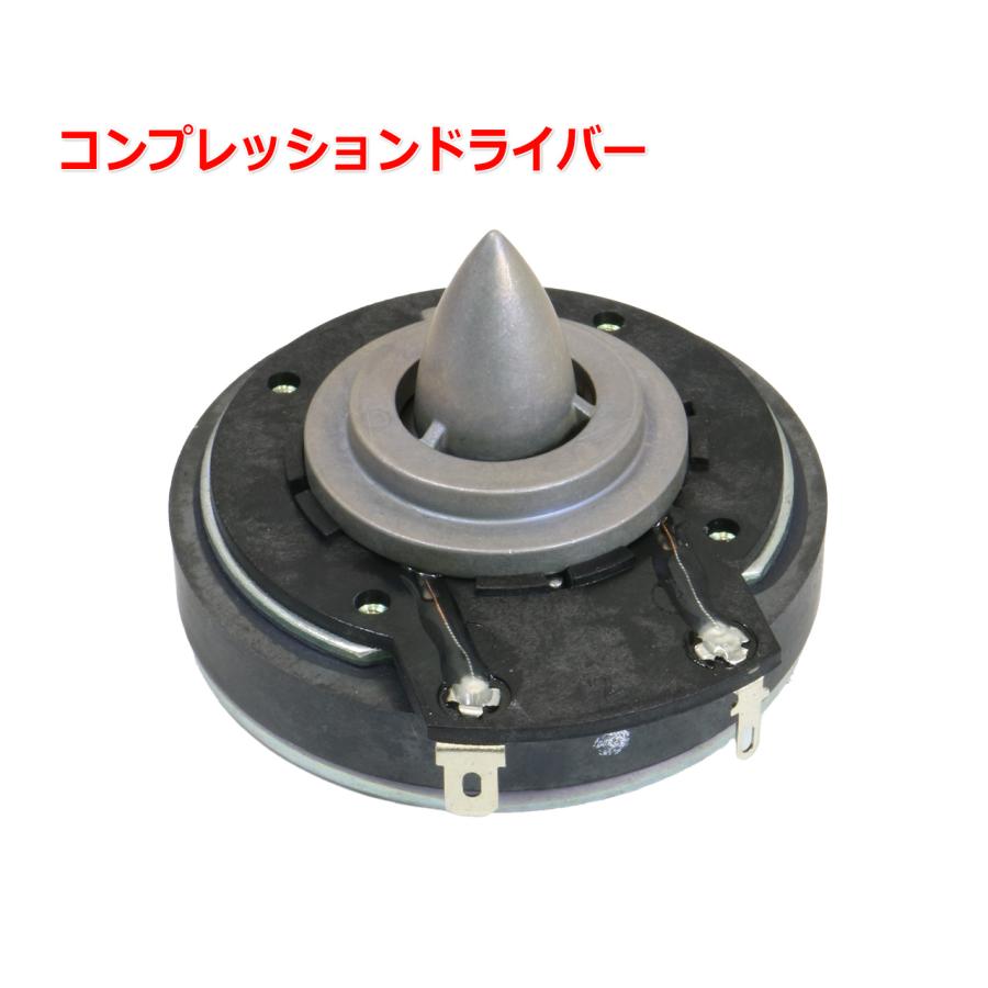 YAMAHA[ヤマハ] ホーンツイーター JAY2140 8Ω 1インチ チタン製