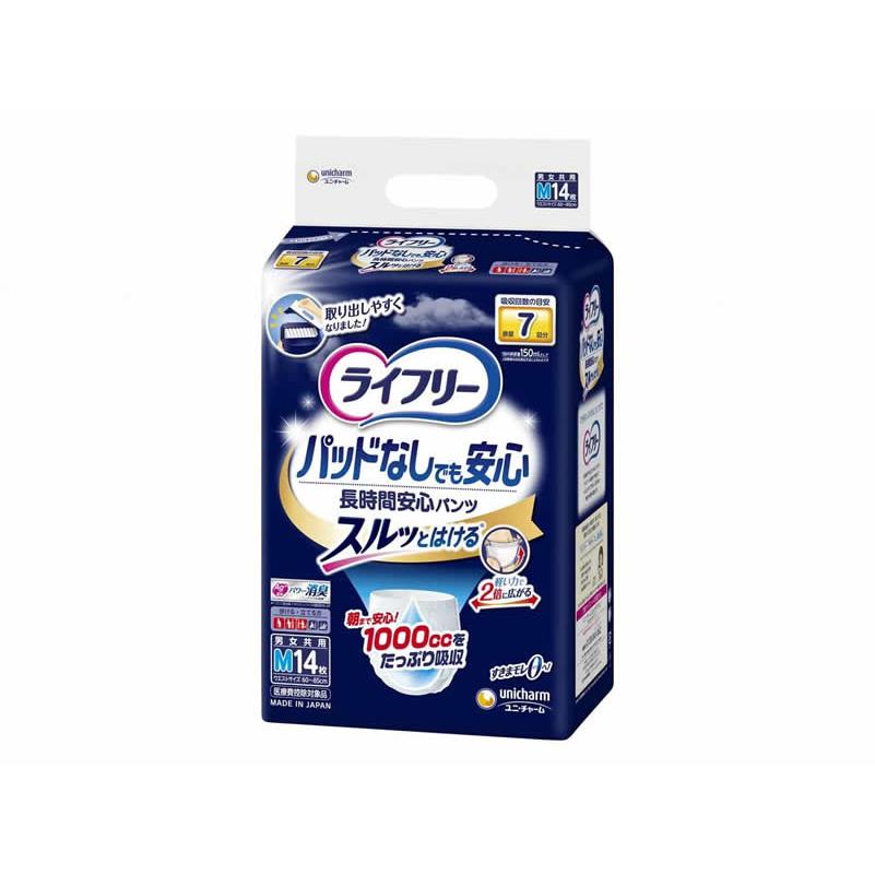 ライフリー パッドなしでも長時間安心パンツ Mサイズ 14枚 : 介護