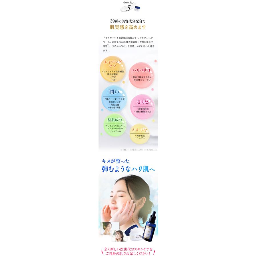 白酵（HAKKOH） ヒトサイタイ血幹細胞培養エキス原液 30ml 1本 ヒト