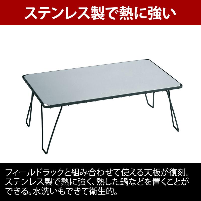 UNIFLAME（ユニフレーム） アウトドアスタンド フィールドラック+