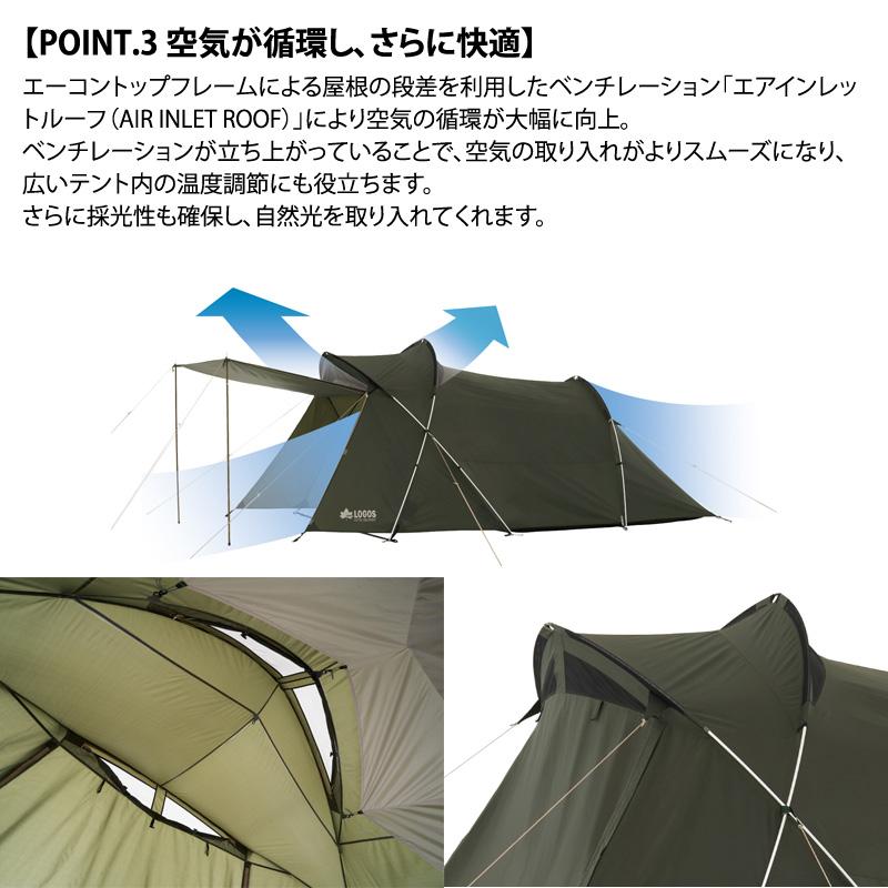 LOGOS（ロゴス） テント neos エーコン リビングドーム M-BE