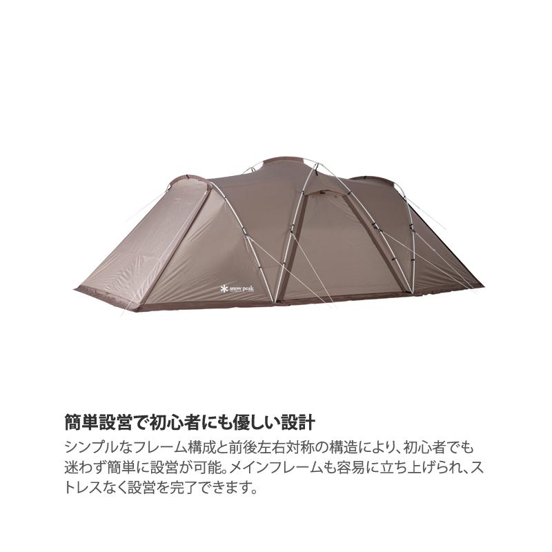 snow peak（スノーピーク） テント ランドネストシェルター