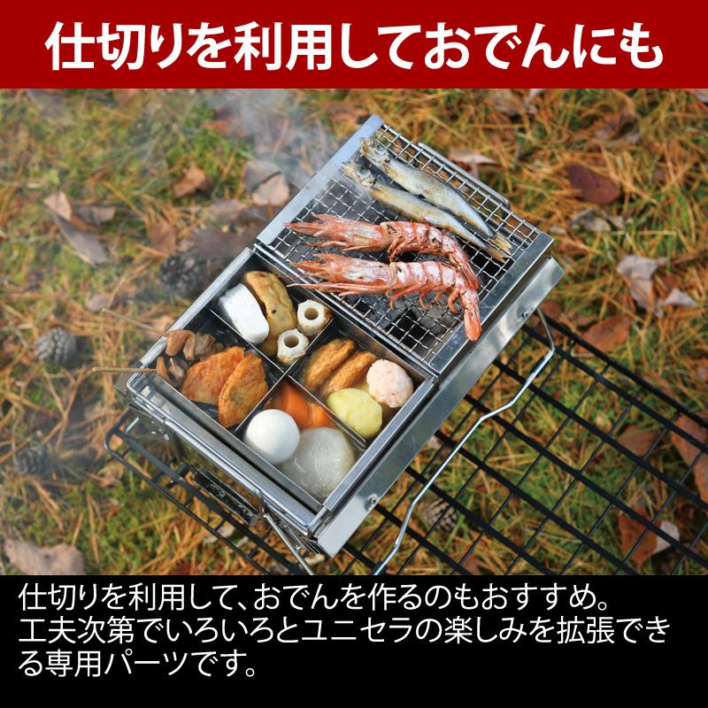 UNIFLAME（ユニフレーム） ユニセラ熱燗あぶり台 : ナチュラム