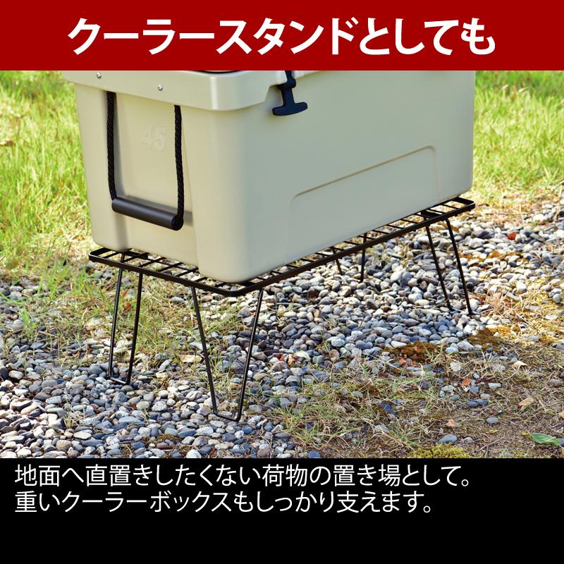 UNIFLAME（ユニフレーム） アウトドアスタンド フィールドラック