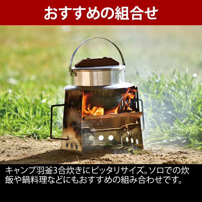 UNIFLAME（ユニフレーム） BBQ・七輪・焚火台 薪グリルsolo