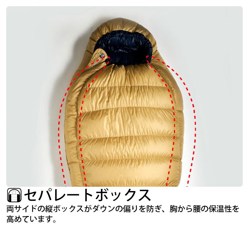 ISUKA（イスカ） マミー型シュラフ エア プラス 630 タン : ナチュラム