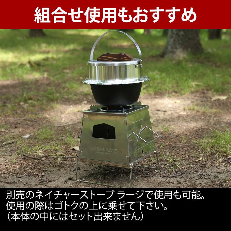 UNIFLAME（ユニフレーム） キャンプ羽釜 5合炊き : ナチュラム