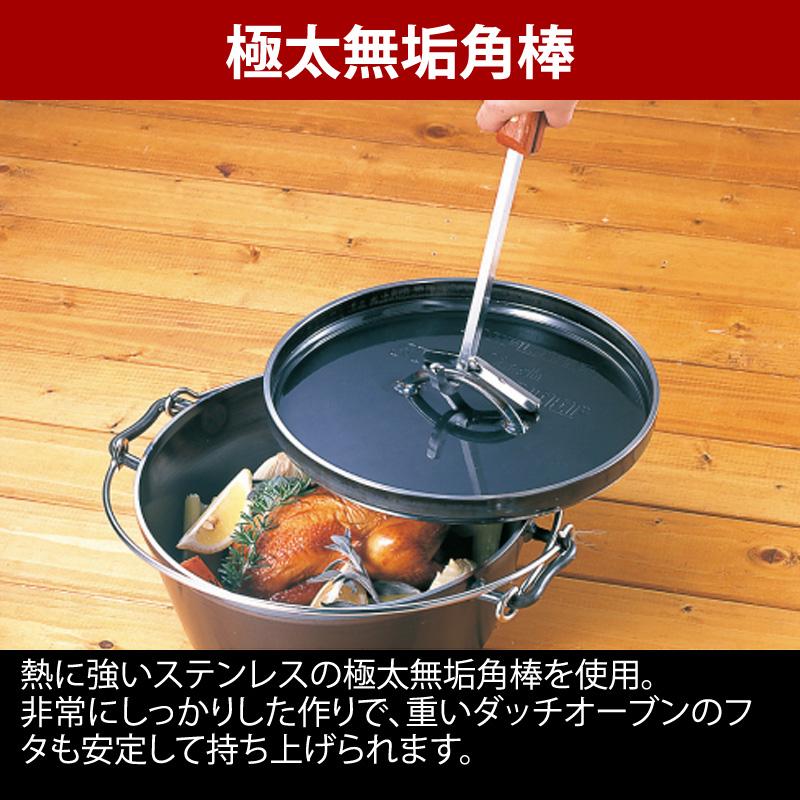 廃盤】ユニフレーム・UNIFLAME・ウルトラディープ・ダッチオーブン 蓋