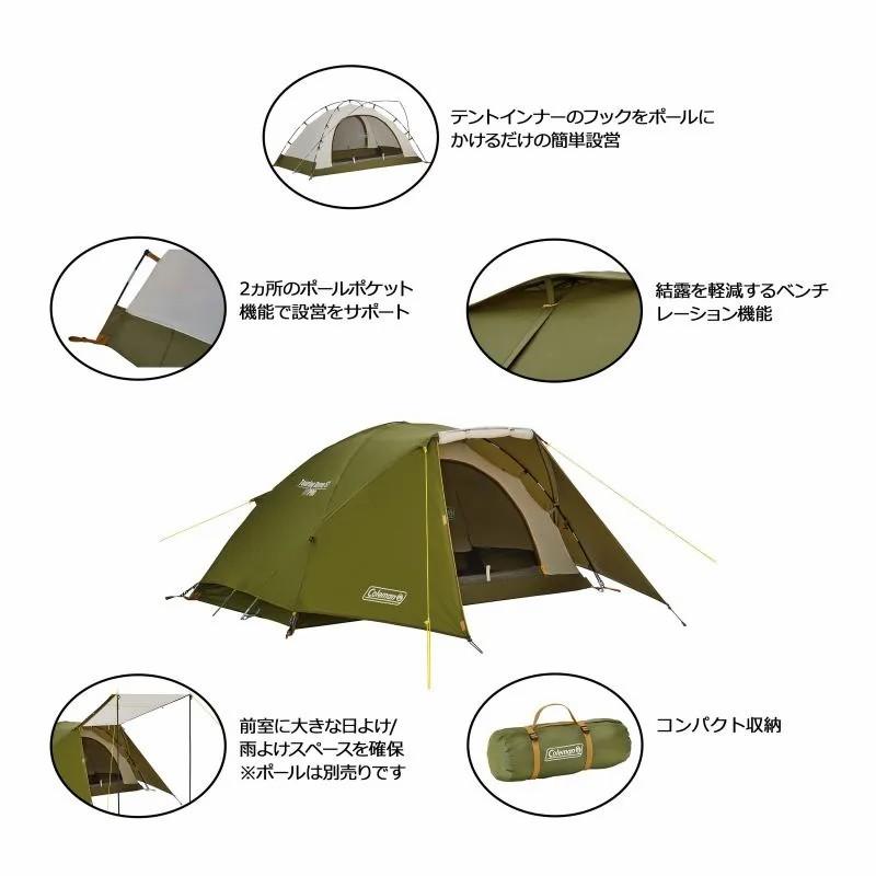 Coleman（コールマン） テント ツーリングドームLX : ナチュラム