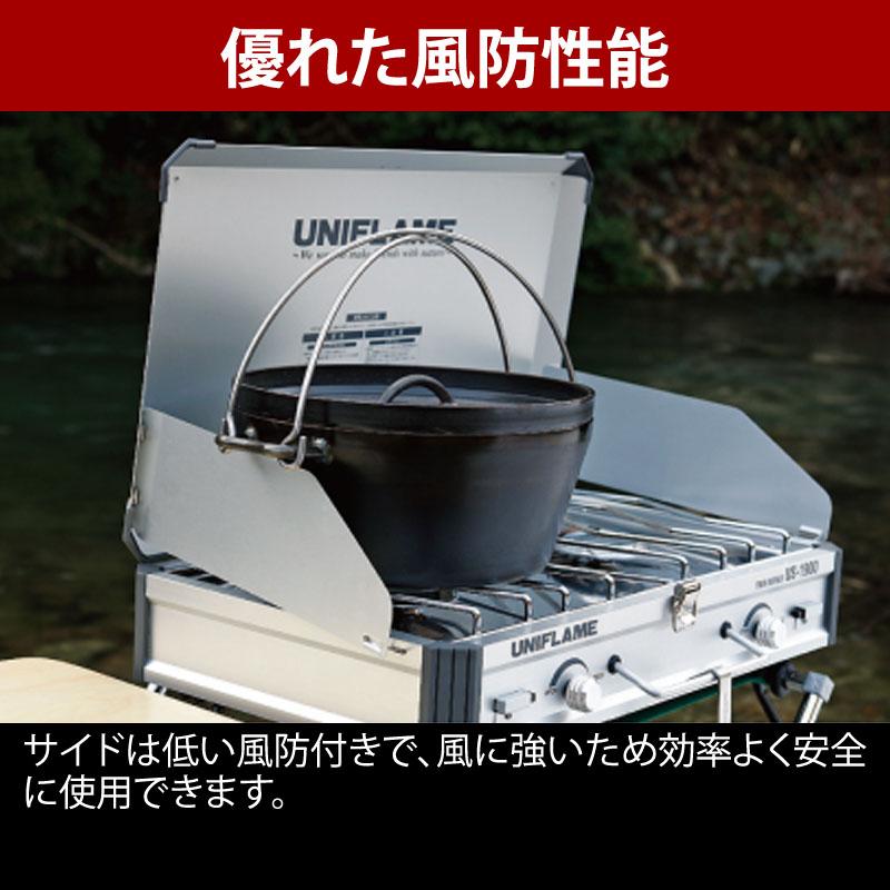 UNIFLAME（ユニフレーム） ツーバーナー ツインバーナー US-1900