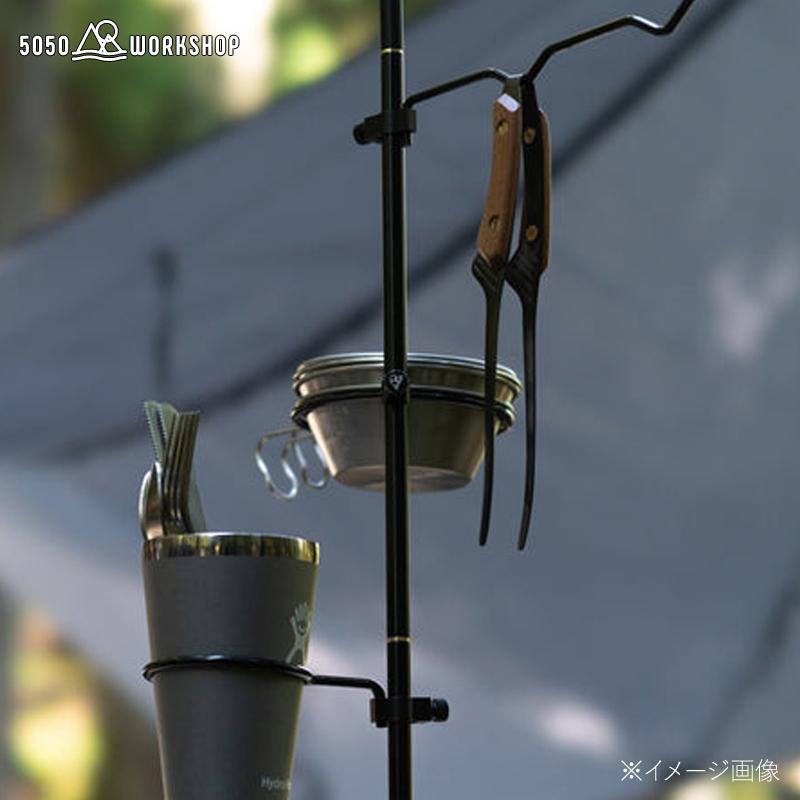 ランタンアクセサリー 5050 ワークショップ UTILITY PARTS SET