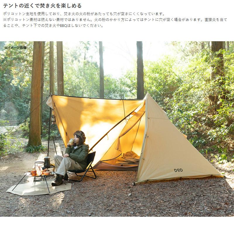 DOD（ディオーオーディー） テント ムシャテント タン : ナチュラム