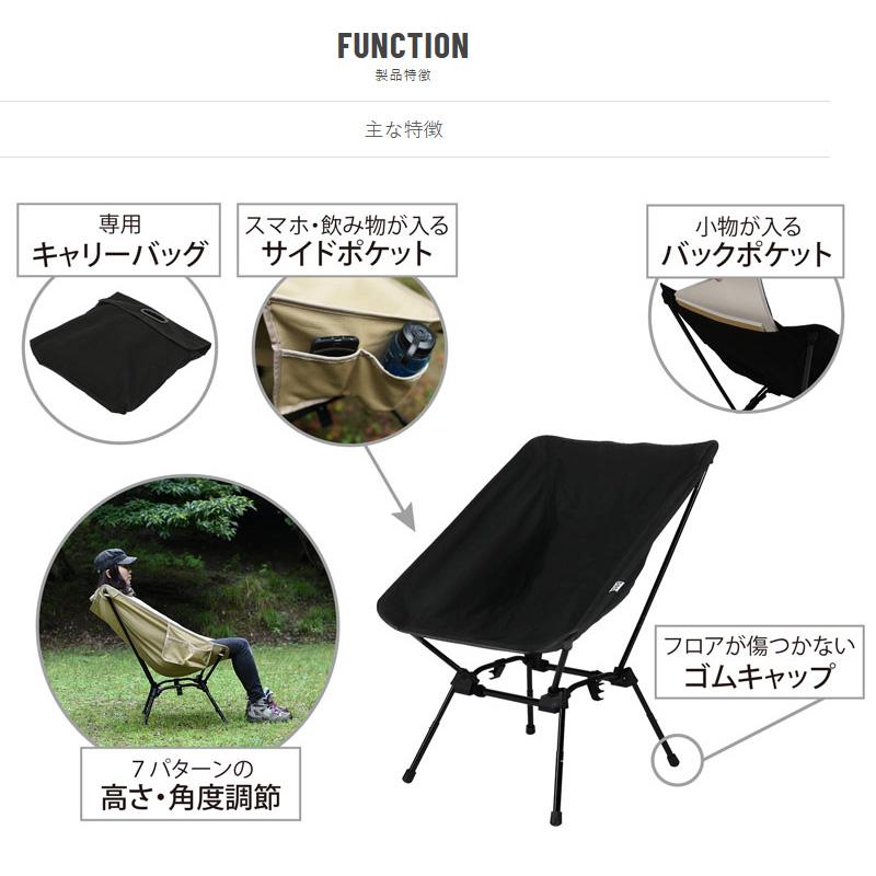 DOD（ディオーオーディー） アウトドアチェア スゴイッス ブラック