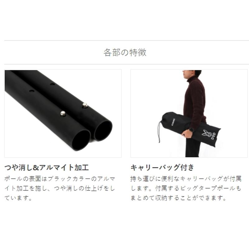 DOD（ディオーオーディー） キャンプ設営用具 フタマタノキワミ(ワン