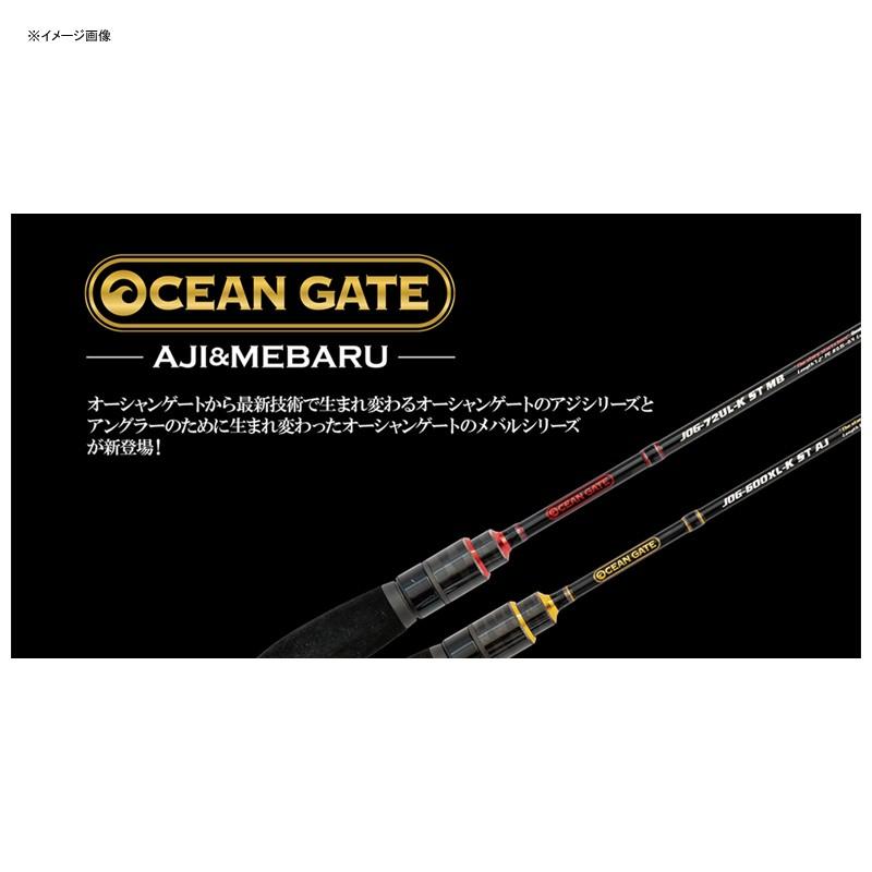 ロックフィッシュロッド ジャクソン オーシャンゲート メバリング JOG