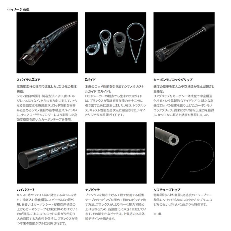 シマノ（SHIMANO） エギングロッド (予約4月入荷)セフィア エクス