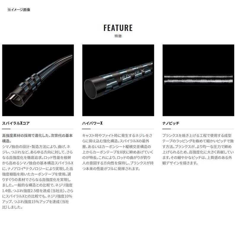 シマノ（SHIMANO） ショアジギングロッド コルトスナイパー XR B100MH