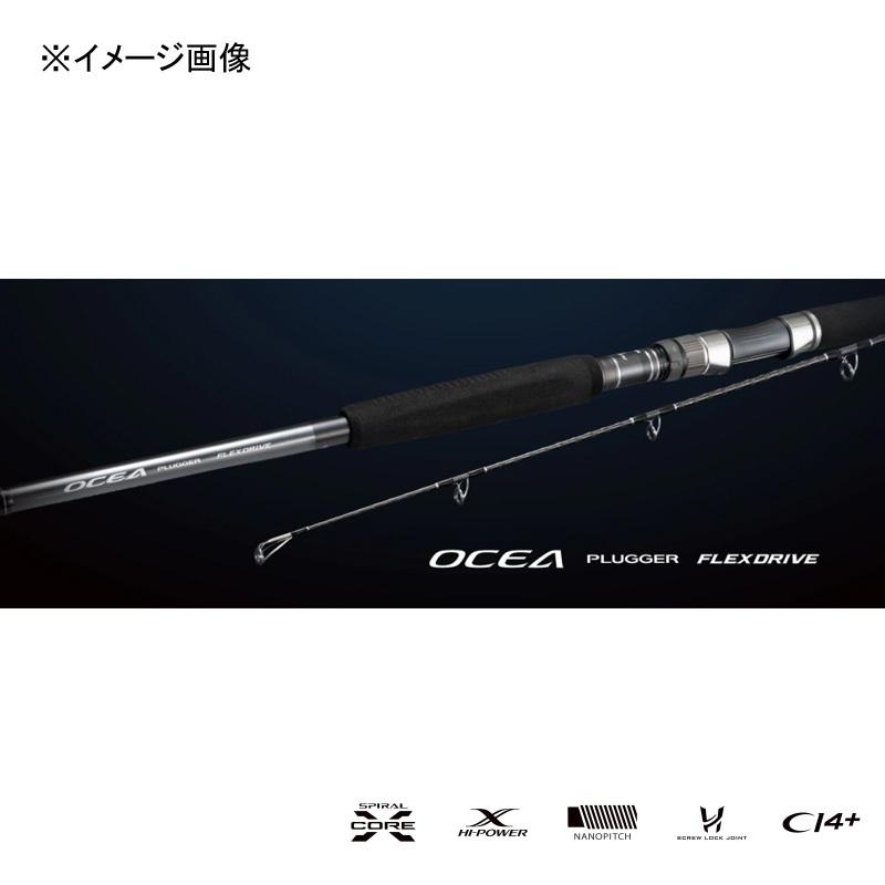 シマノ（SHIMANO） オフショアロッド 22 オシアプラッガー フレックス