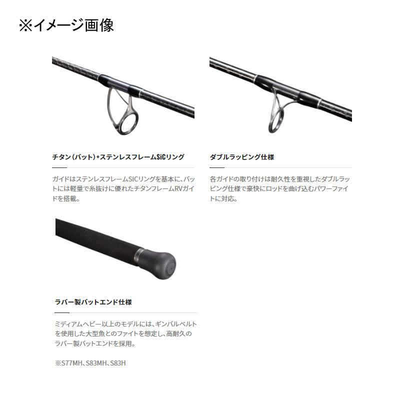 シマノ（SHIMANO） オフショアロッド 22 オシアプラッガー フレックス