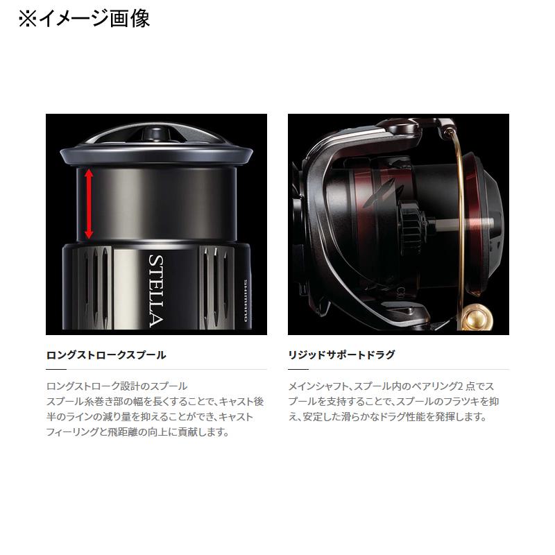 シマノ（SHIMANO） スピニングリール 22 ステラ C2000SHG : ナチュラム