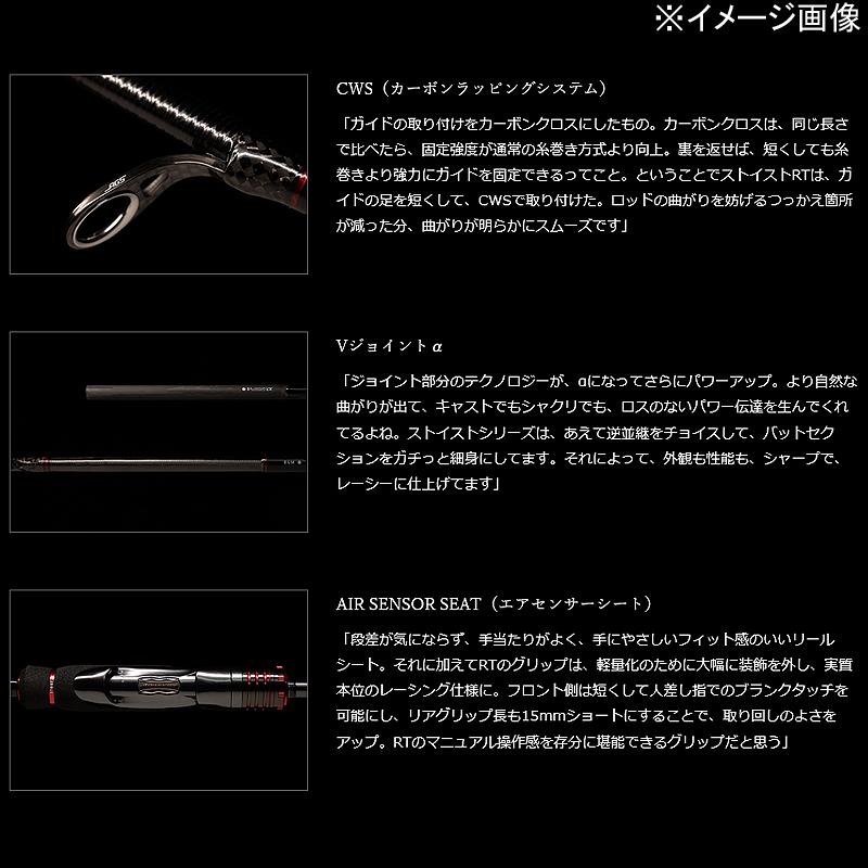 DAIWA（ダイワ） エギングロッド EMERALDAS STOIST(エメラルダス