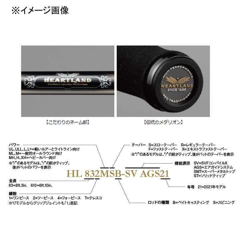 DAIWA（ダイワ） バスロッド ハートランド 772ML+FS-22(スピニング・2