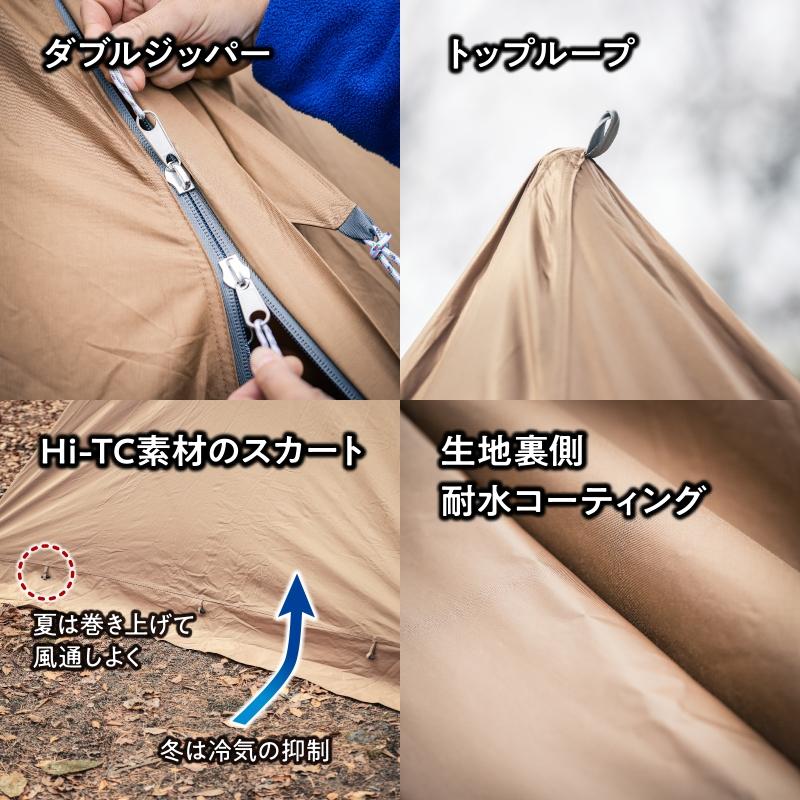 TENT FACTORY（テントファクトリー） テント TENT FACTORY Hi-TCワイド
