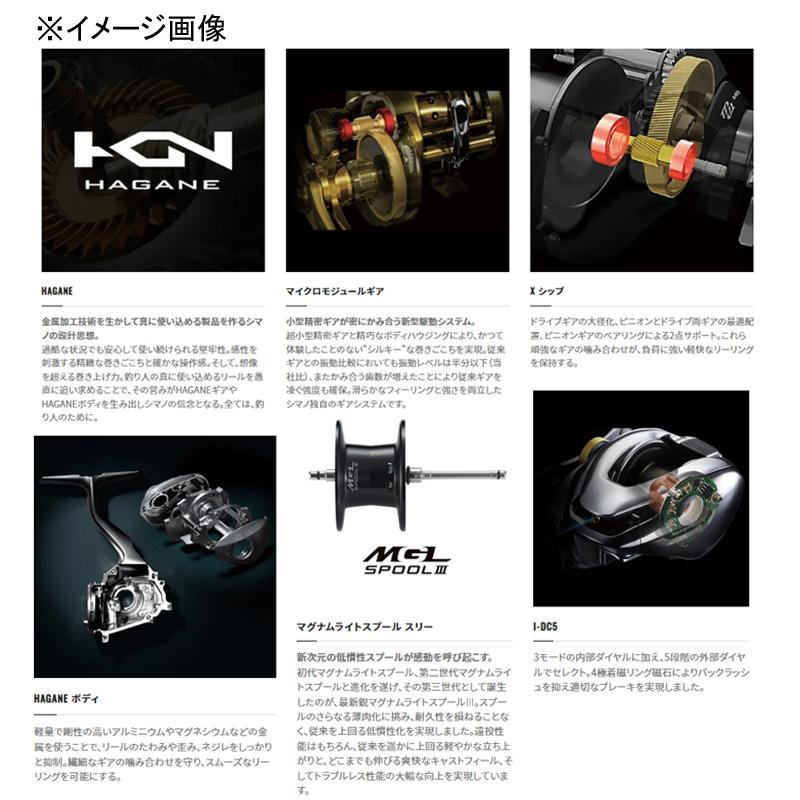 シマノ（SHIMANO） ベイトリール 22 SLX DC XT 71HG 左ハンドル