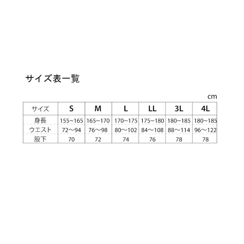 フィッシングウェア 釣武者 3Dストレッチウィンドガードスーツ TM Ver