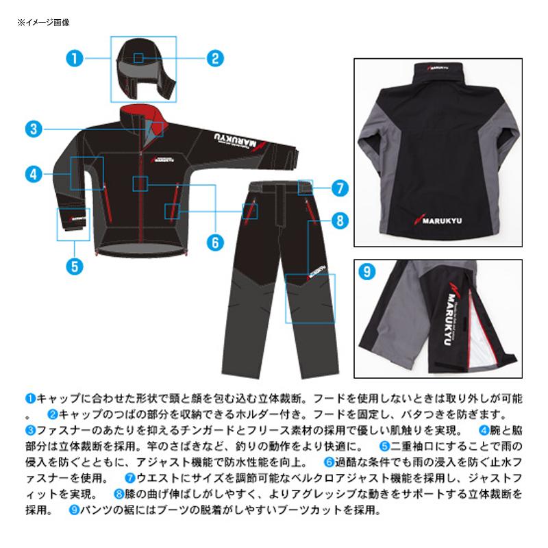 マルキュー（MARUKYU） フィッシングウェア オールウェザースーツ MQ