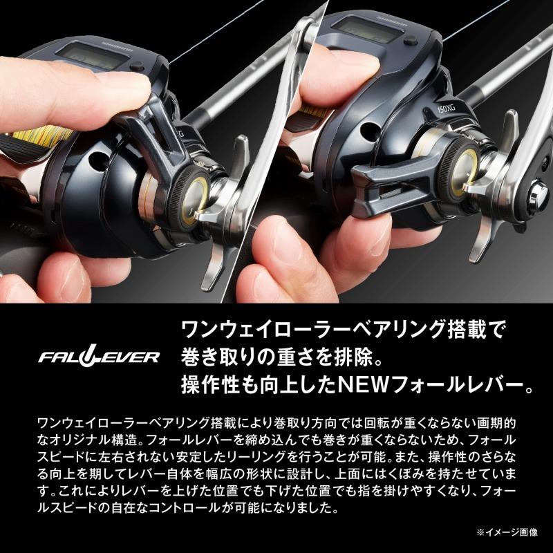 シマノ（SHIMANO） 船・石鯛リール 24 グラップラー プレミアム 151XG
