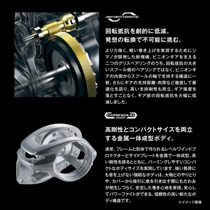 シマノ（SHIMANO） ベイトリール 24 メタニウム DC 70HG 右巻き 70HG