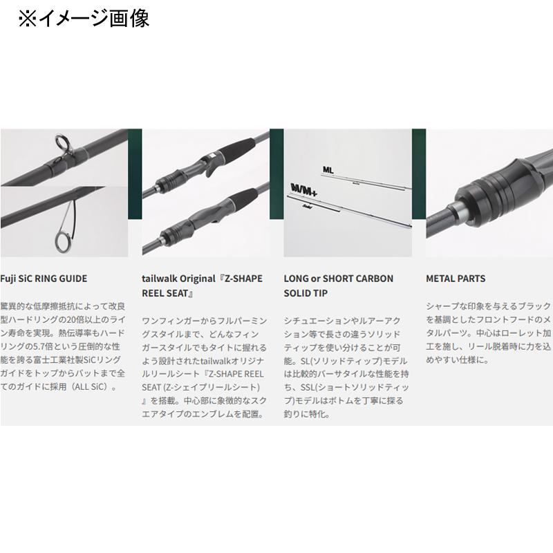 ロックフィッシュロッド テイルウォーク ビーブリーマー (B-BREAMER