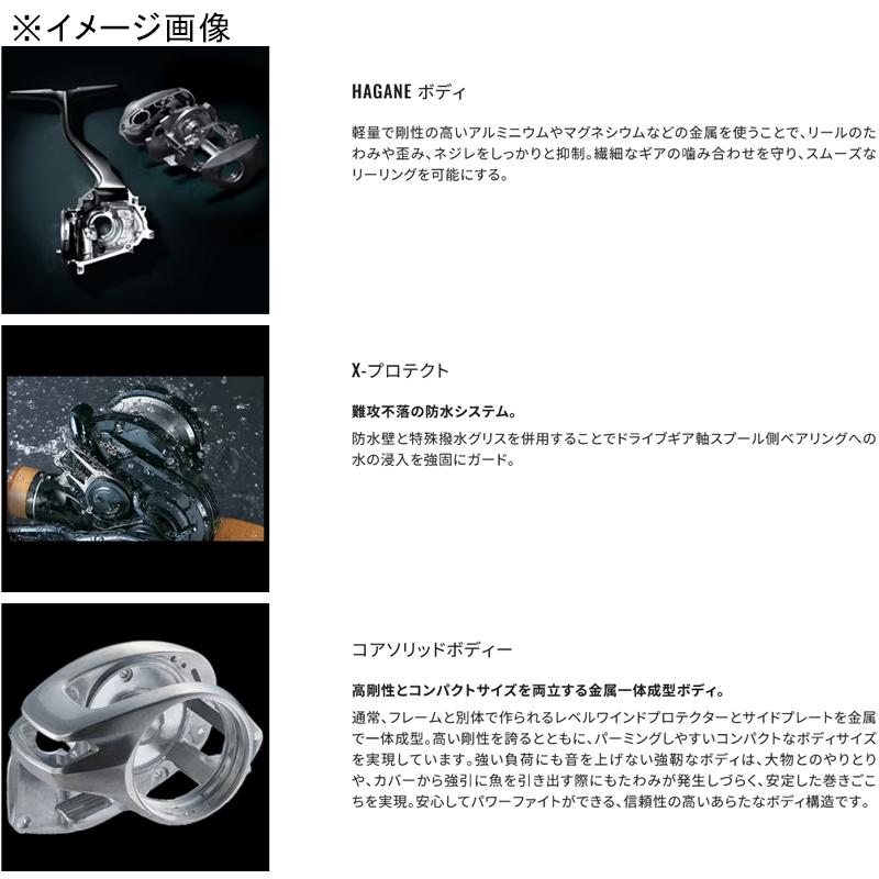 シマノ（SHIMANO） ベイトリール 24 スコーピオン MD 301XGLH LEFT