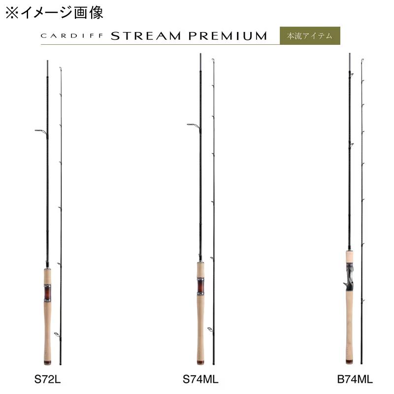 シマノ（SHIMANO） トラウトロッド 24 カーディフ ストリーム