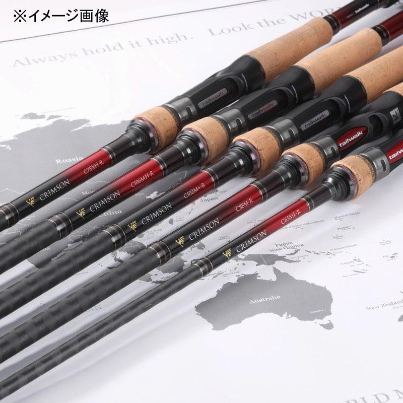 シーバスロッド テイルウォーク クリムゾン (CRIMSON) マルチルアー