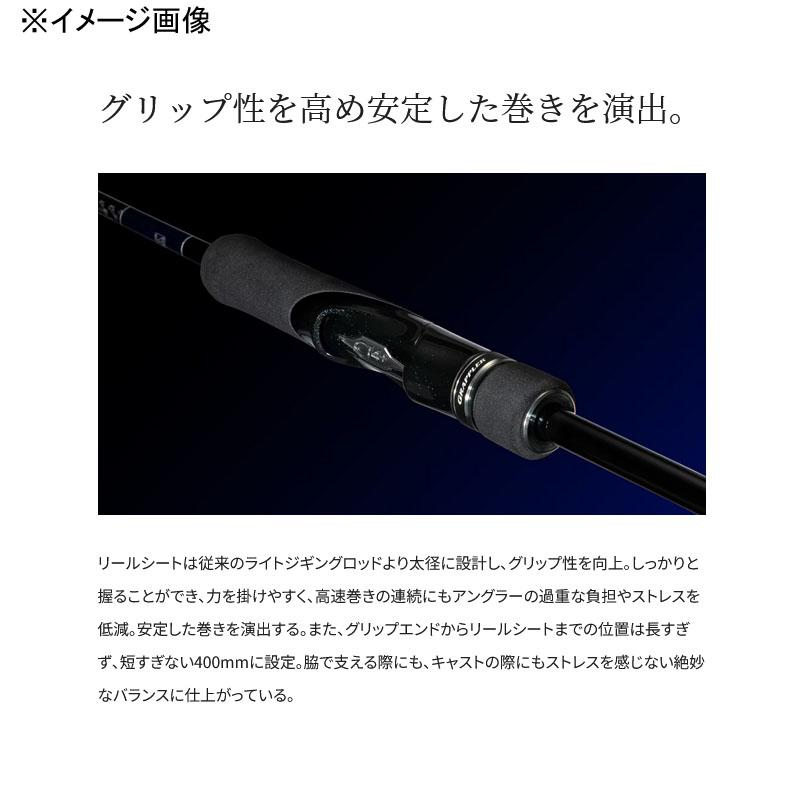 シマノ（SHIMANO） ジギングロッド (予約5月入荷)23 グラップラー
