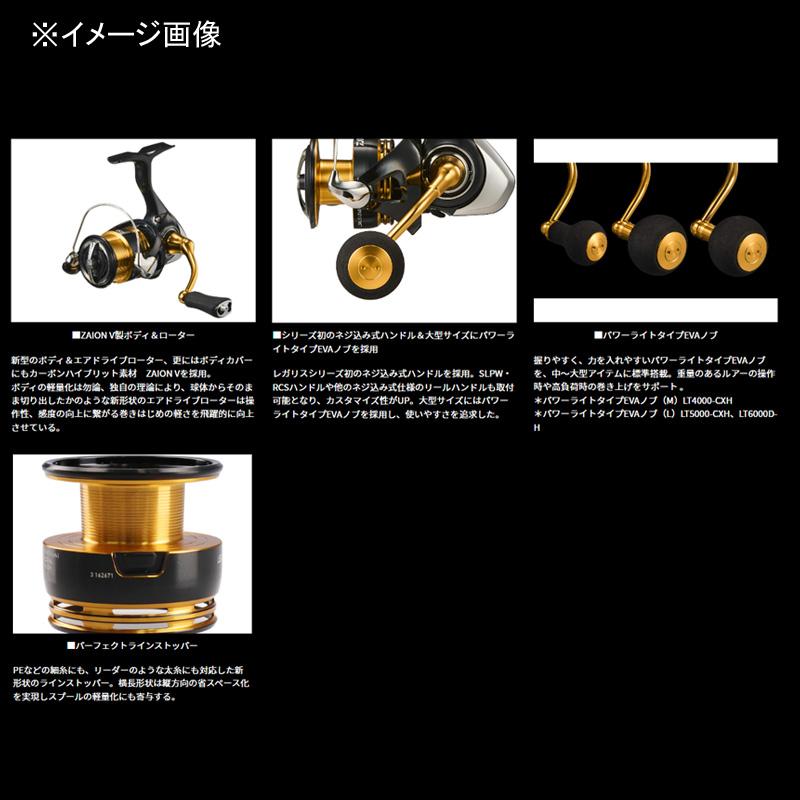 DAIWA（ダイワ） スピニングリール 23レガリス LT2000S-XH