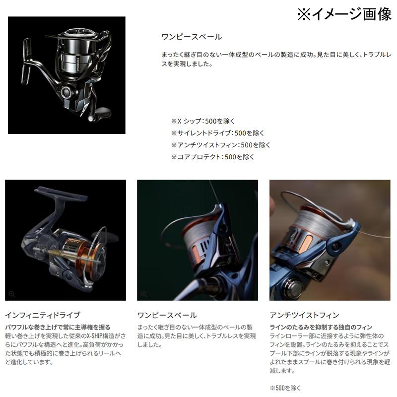 シマノ（SHIMANO） スピニングリール 26ナスキー 2500SHG 2500SHG