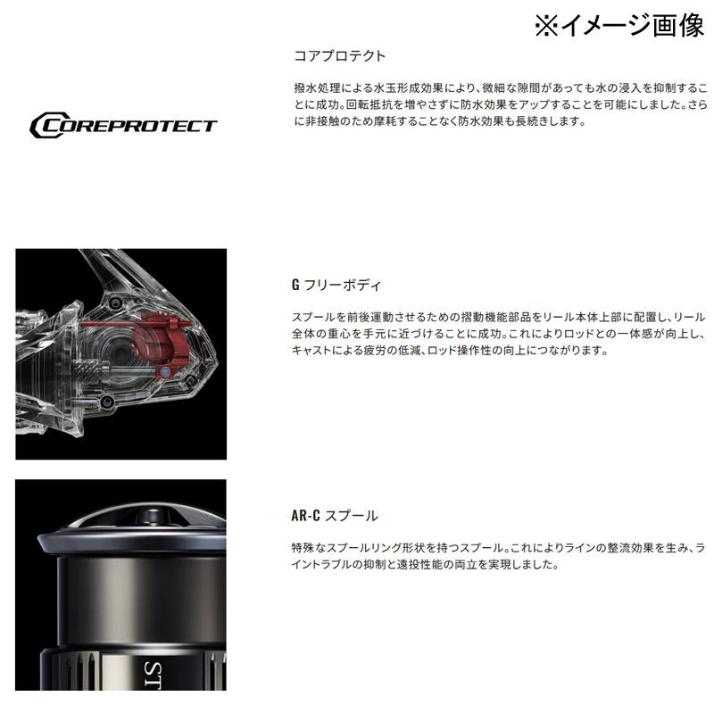 シマノ（SHIMANO） スピニングリール 26ナスキー C3000 C3000