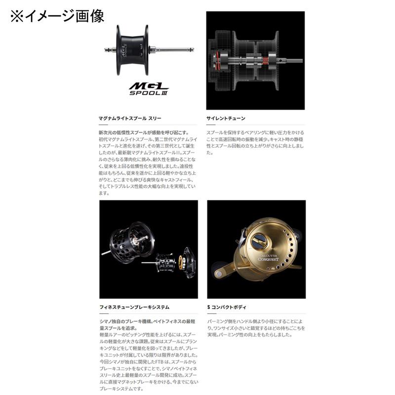 シマノ（SHIMANO） ベイトリール 23 カルカッタコンクエスト BFS XG 左