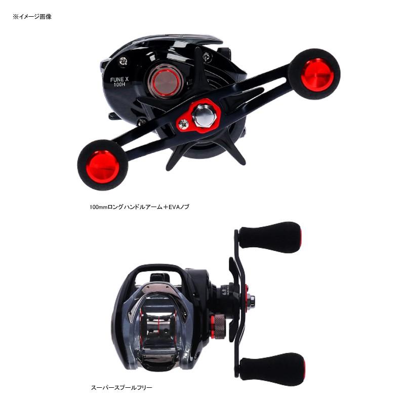 DAIWA（ダイワ） ベイトリール フネ X 100H 右ハンドル : ナチュラム