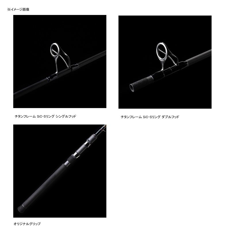 シーバスロッド テンリュウ スワット SW972S-ML : ナチュラム