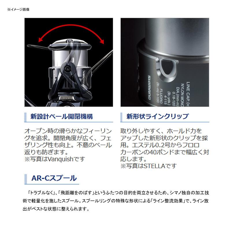 シマノ（SHIMANO） スピニングリール 20 ヴァンフォード C2500SHG