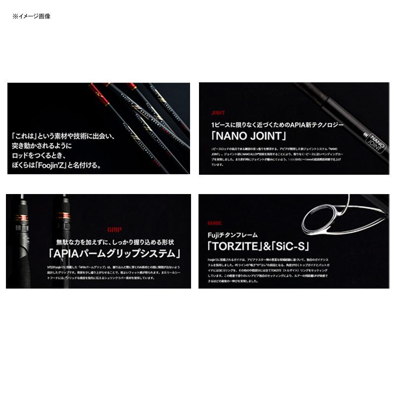 シーバスロッド アピア Foojin'Z LAST RESORT 90H フージンゼータ