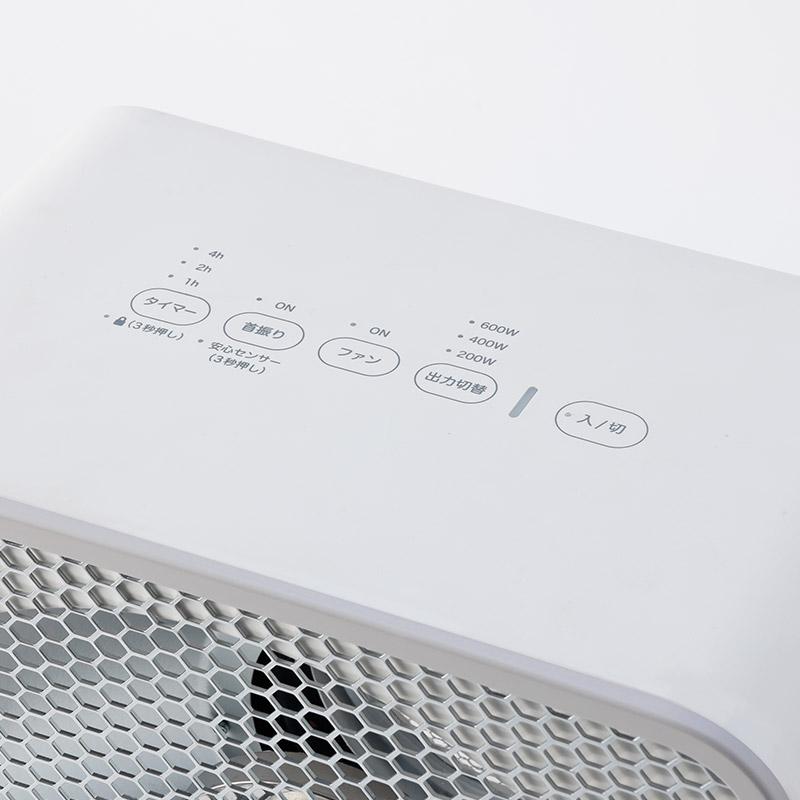 シロカ ヒーター SH-LF151 暖房 省エネ コンパクト首振り チャイルド