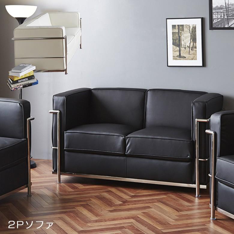 未来商会 ソファ 2人掛け ソファー おしゃれ モダン 肘掛け 二人掛け 2