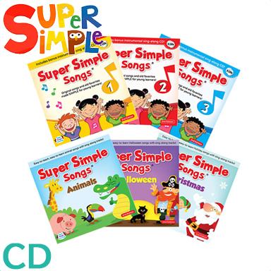 Super Simple Songs CD全6巻セット スーパー・シンプル・ソングス