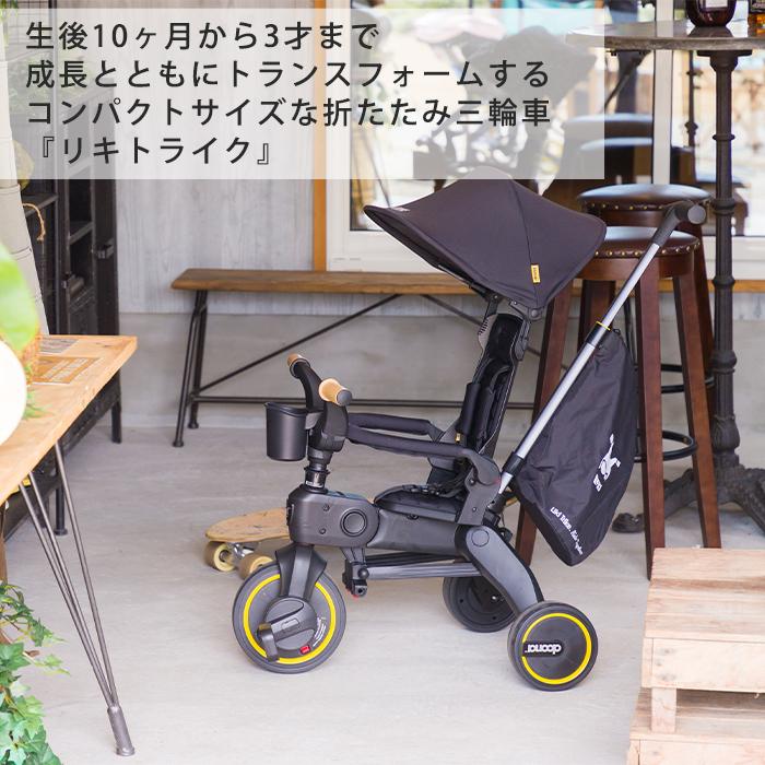 doona. ドゥーナ Liki Trike リキ トライク プレミアム : ナチュラル